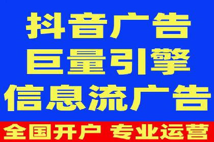 某企业通过百度竞价广告实现快速获客的实践